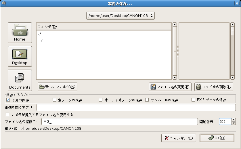 Screenshot-SavingPictures.png