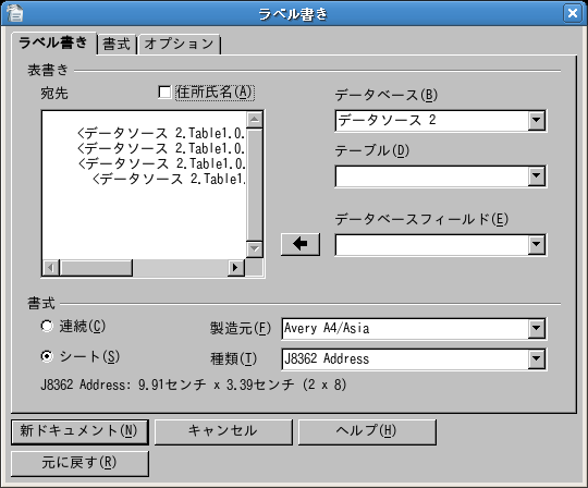 Screenshot-writer-label.png